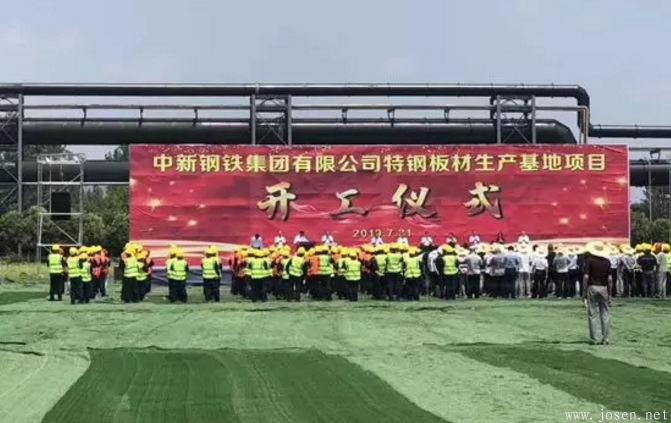 三家鋼廠同一天開建四座高爐，多家電爐鋼企主動(dòng)停限產(chǎn)！